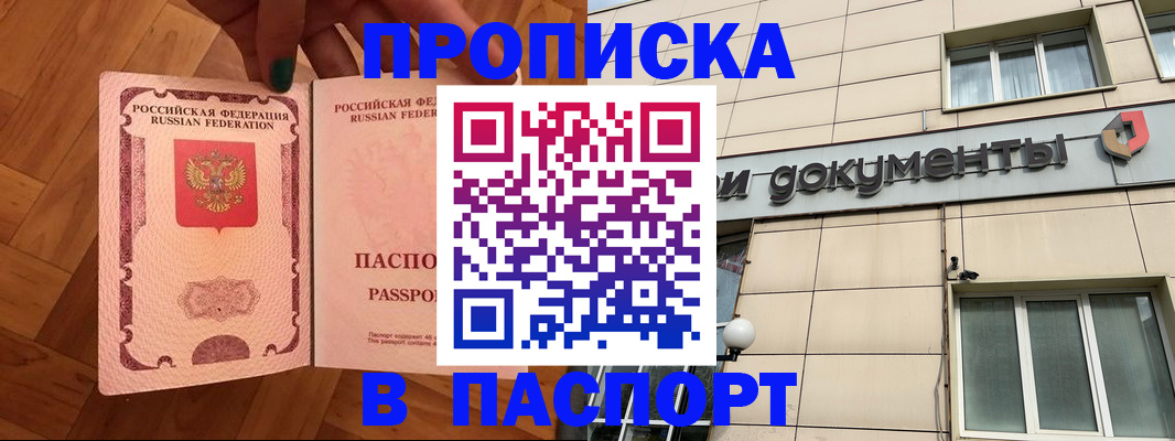 найти адрес прописки в Бавлах
