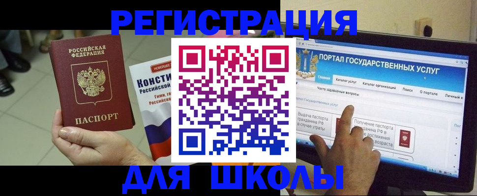 пропишу в квартире в Бавлах