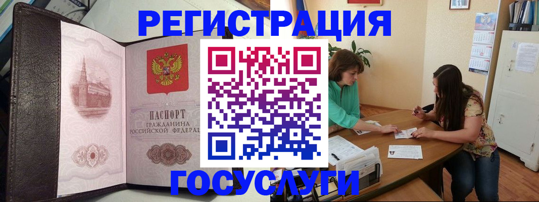 найти адрес прописки в Бавлах